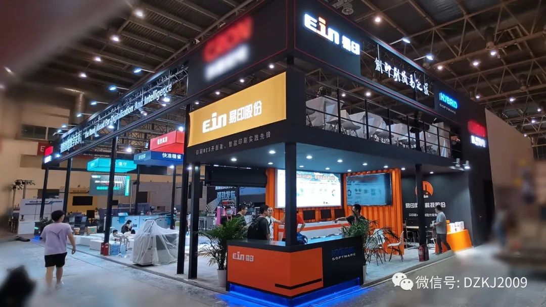 圓滿收官 ！易印科技CHINA PRINT 2021精彩回顧