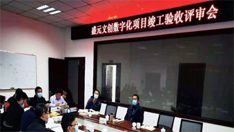 通過驗(yàn)收！衢州盛元文創(chuàng)智能化項(xiàng)目成功上線